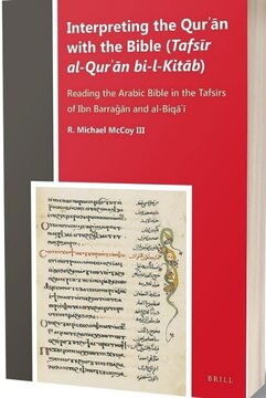 مقایسه تطبیقی رویکرد دو مفسر قرآن در استفاده کلامی از تورات و انجیل مقایسه تطبیقی رویکرد دو مفسر قرآن در استفاده کلامی از تورات و انجیل