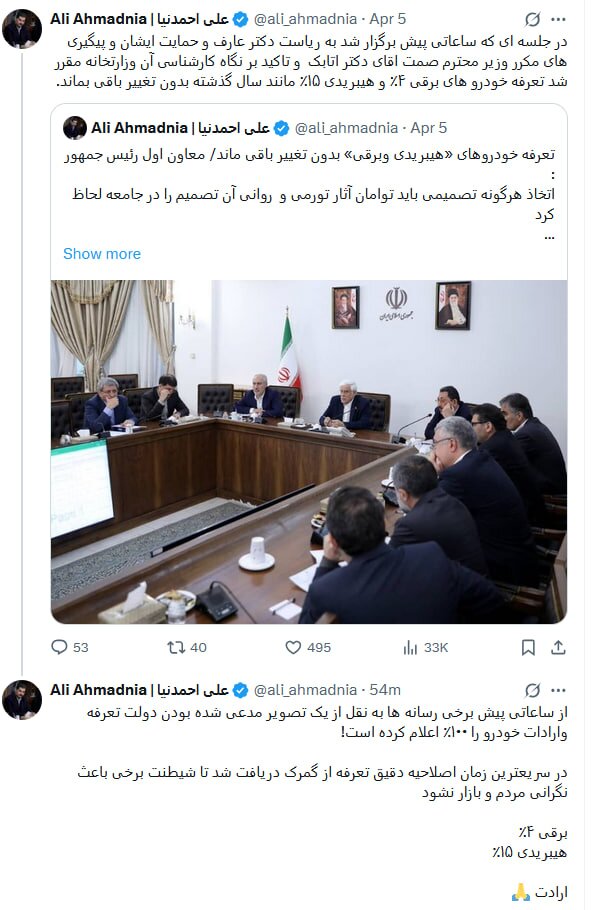 تعرفه ۱۰۰ درصدی واردات خودرو صحت دارد؟+ عکس