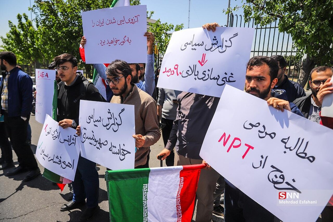 تجمع اعتراضی دانشجویان مقابل سازمان انرژی اتمی همزمان با حضور گروسی در تهران/ آنها خواهان خروج از NPT شدند+تصاویر
