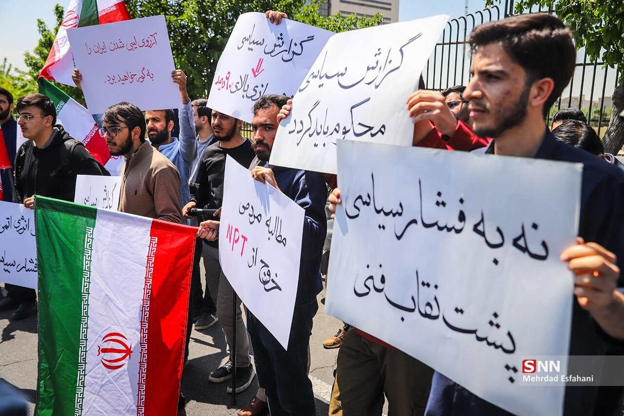 تجمع اعتراضی دانشجویان مقابل سازمان انرژی اتمی همزمان با حضور گروسی در تهران/ آنها خواهان خروج از NPT شدند+تصاویر