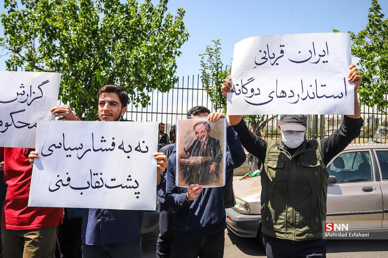 تجمع اعتراضی دانشجویان مقابل سازمان انرژی اتمی همزمان با حضور گروسی در تهران/ آنها خواهان خروج از NPT شدند+تصاویر