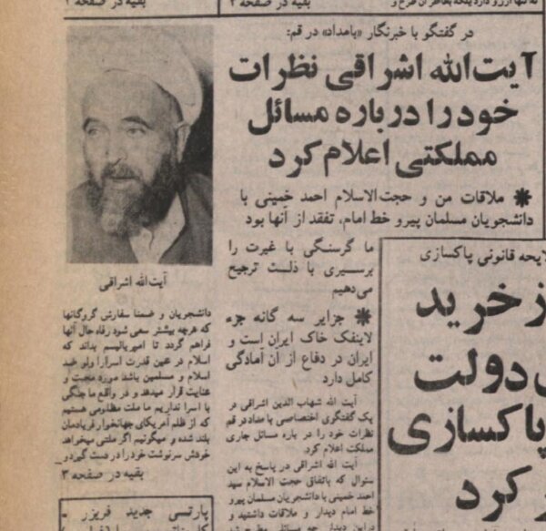 داماد امام: محاصره اقتصادی جشن ندارد/ پیگیری علنی درباره سرنوشت امام موسی صدر فعلا به صلاح مسلمین نیست