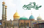 ببینید| زیارت حضرت عبدالعظیم حسنی علیه‌السلام چه ثوابی دارد؟