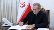 ادامه پیگیری پزشکیان از اوضاع بندر شهید رجایی پس از انفجار بندرعباس