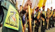 حزب‌الله عراق بیانیه مهمی صادر کرد؛ این توافق صرفاً جوهری بر کاغذ تلقی خواهد شد/در مذاکرات ایران و آمریکا تردید داریم