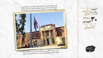 خاطرات هاشمی‌ رفسنجانی: یک دادگاه آمریکا شکایت گروگان‌های لانه جاسوسی علیه ایران را مردود شناخته است