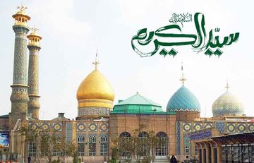 ببینید| زیارت حضرت عبدالعظیم حسنی علیهالسلام چه ثوابی دارد؟ ببینید| زیارت حضرت عبدالعظیم حسنی علیهالسلام چه ثوابی دارد؟