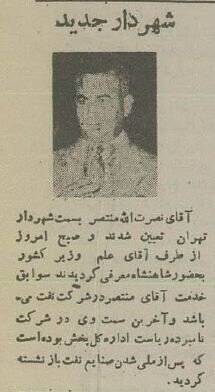 برنامههای شهردار تازه تهران؛ از گسترش مستراحهای عمومی تا بنای سالن اپرا