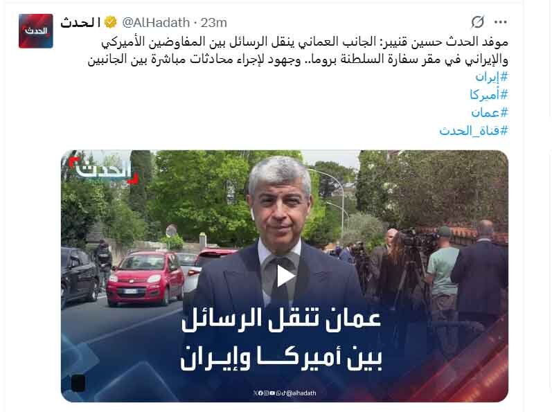 ادعای الحدث: مذاکرات مستقیم میشود