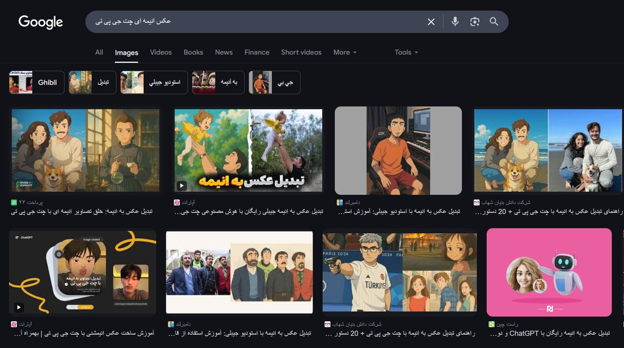 مراقب این ترند خطرناک باشید / وقتی چهرههایمان را به هوش مصنوعی میسپاریم