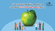 تشریح برنامه‌های هفته سلامت ۱۴۰۴ توسط مدیر روابط عمومی دانشگاه علوم پزشکی استان سمنان