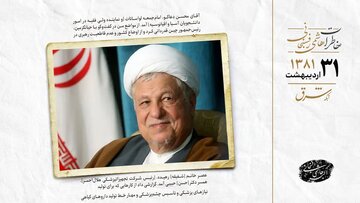 خاطرات هاشمی: همسر حسن حبیبی گفت انضباط دوران سازندگی در ارگان‌ها دیده نمی‌شود