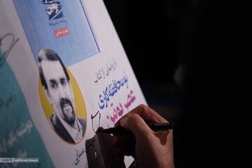 گزارش تصویری 2 / نشست بررسی روایت و تحلیل ایرانی از تاریخ تحولات روسیه