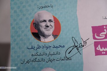 گزارش تصویری 2 / نشست بررسی روایت و تحلیل ایرانی از تاریخ تحولات روسیه