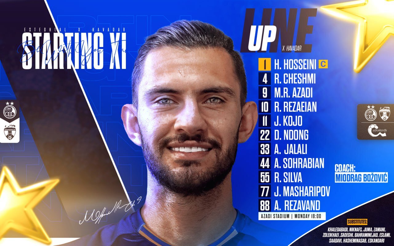 عکس| ترکیب استقلال مقابل هوادار مشخص شد