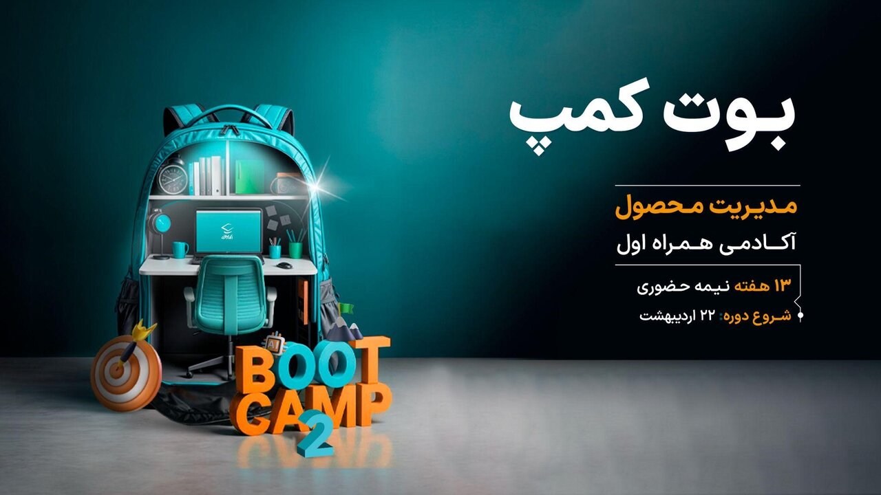 مدیر محصول چه کسی نیست؟