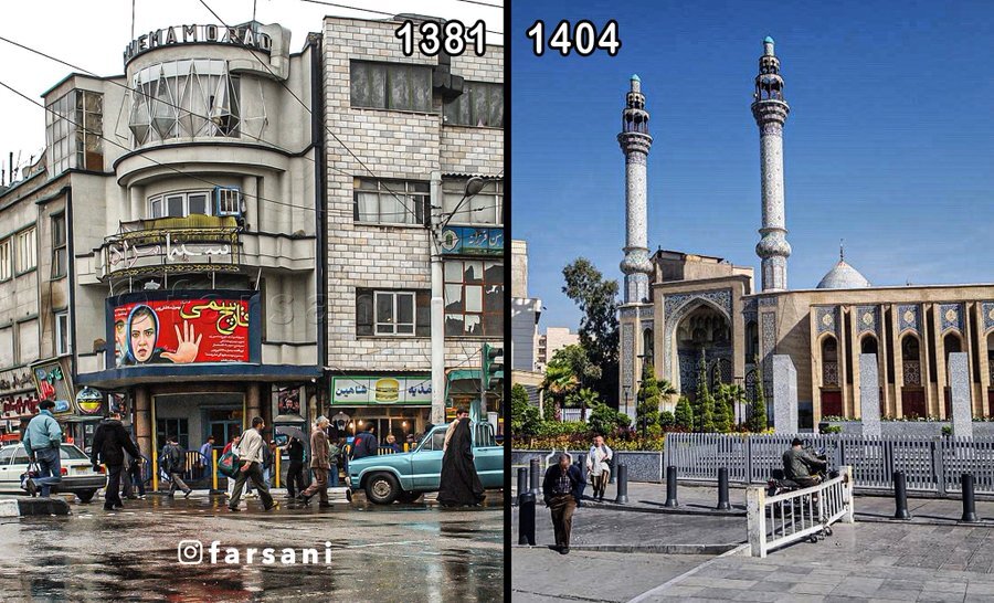 تفاوت زیاد ضلع شمالغربی میدان امام حسین طی دو دهه/ عکس