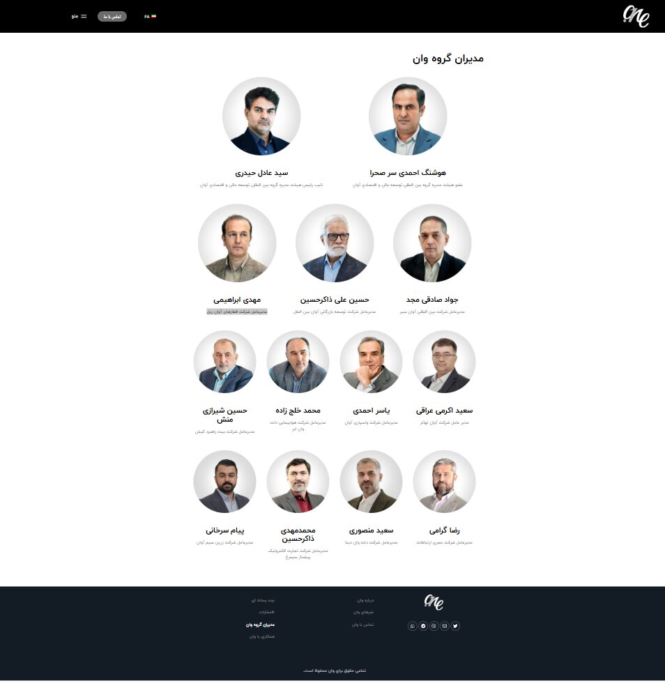 بابک زنجانیِ امروز و «ب.ز» سابق؛ مفسد اقتصادی یا منجی اقتصادی؟/ فردی که می خواهد خود را از ضدقهرمان به «قهرمان» تبدیل کند