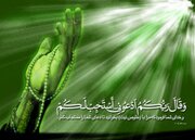 آیا جایز است انسان از خدا درخواست مرگ کند؟!