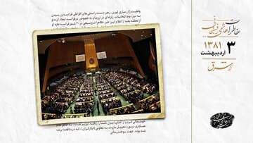 خاطرات هاشمی: رئیسی گفت هیچ مورد سوءاستفاده از خانواده شما گزارش نشد