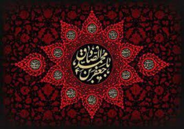 نام مادر امام صادق (ع) چیست؟