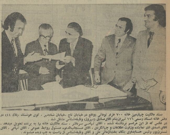 اولین ایرانی که با بختآزمایی میلیونر شد! + عکس