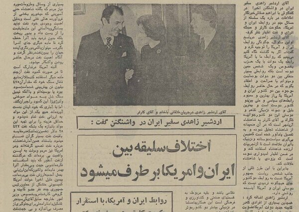 اردشیر زاهدی چشمانداز روابط ایران و آمریکا را چگونه میدید؟