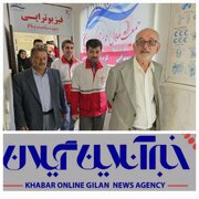 استاندارد سازی مرکز دیالیز رودسر با ۳۰ تخت و اعتبار ۱۰۰ میلیارد تومان