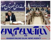 پرداخت مبلغ ۲۳۰ میلیارد ریال تسهیلات قرض الحسنه برای اشتغال و تولید