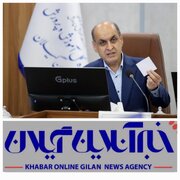 تصمیمات سخت و دقیق؛ زمینه ساز ارتقای شاخص های آموزشی/ تجلیل استاندار گیلان از دانش آموزان نخبه ورزشی