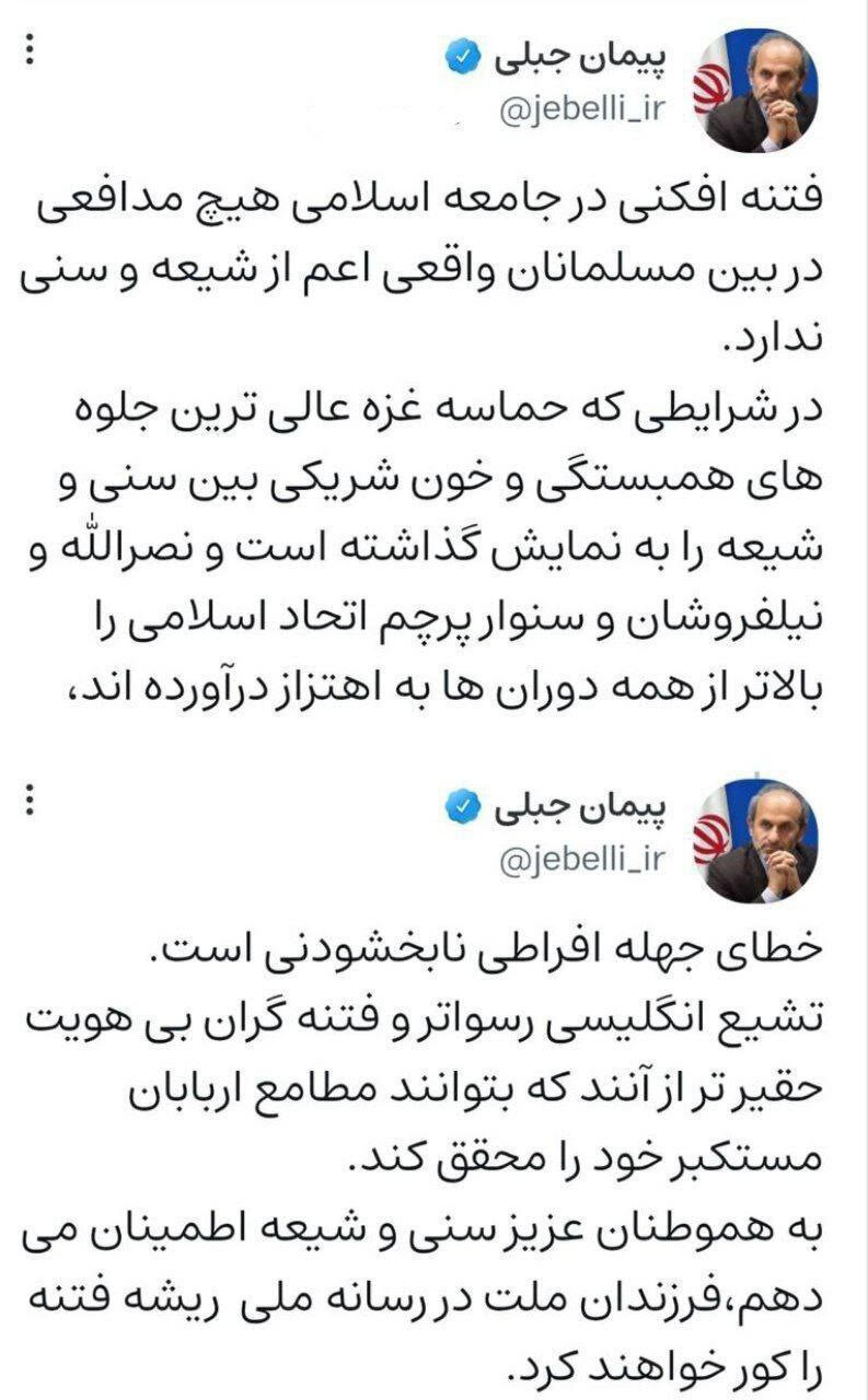 رییس صداوسیما بدون عذرخواهی، طلبکار شد