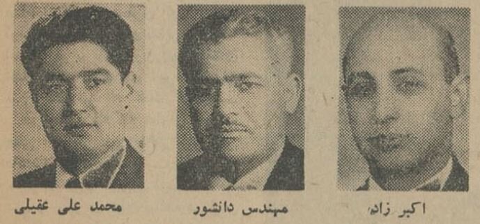 فساد اداری در شهرداری تهران و پاکسازی نیروها در ۶۰ سال پیش