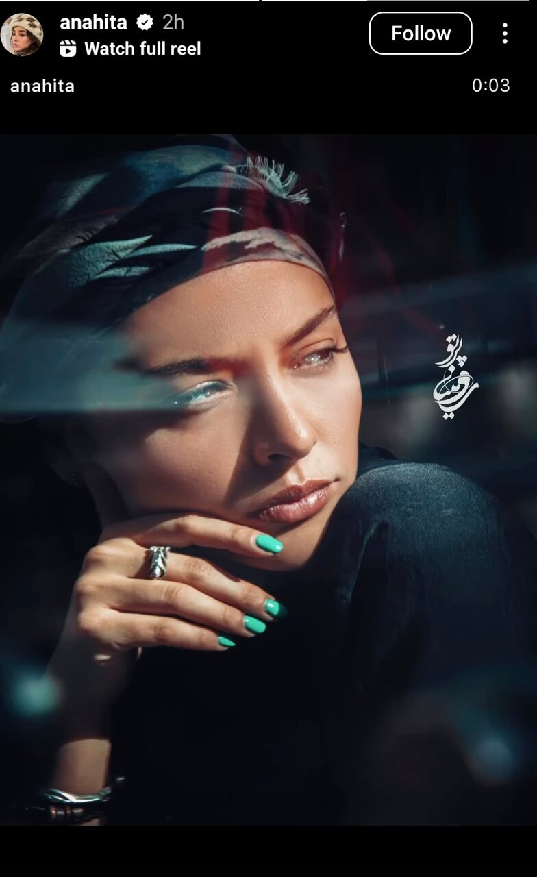 آناهیتا درگاهی و رفقا/ عکس