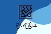 تشریح جزئیات آزمون اختصاصی پذیرش دانشجو - معلم