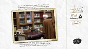 تظاهرات اصناف و دانش‌آموزان علیه اسرائیل ادامه دارد/ روزنامه‌های آمریکا و انگلیس، می‌خواهند ایران را به حزب‌التوحید مرتبط کنند