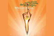 ۱۲۵۰ اثر در جشنواره بین‌المللی برنامه‌های رادیویی جشنواره پژواک در خط پایان