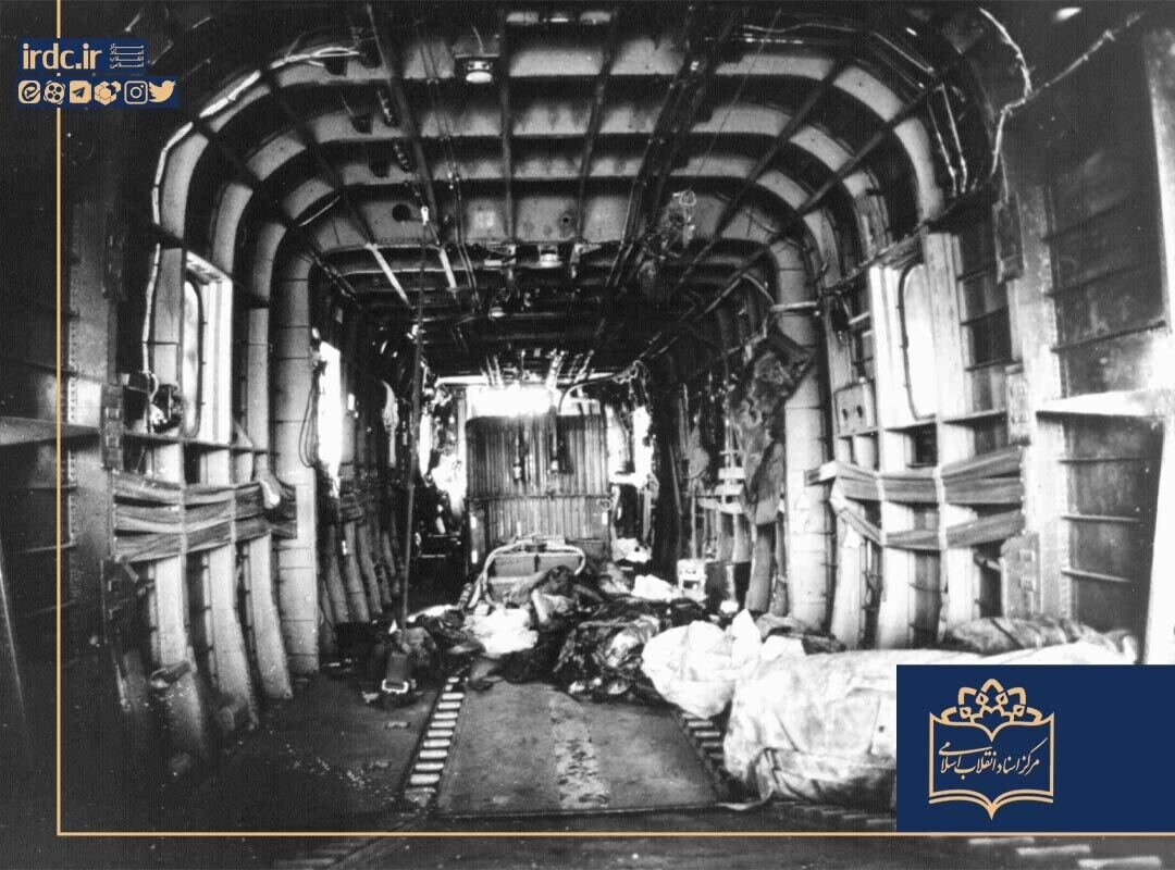 مجموعه عکس/ شکست عملیات نظامی آمریکا در طبس