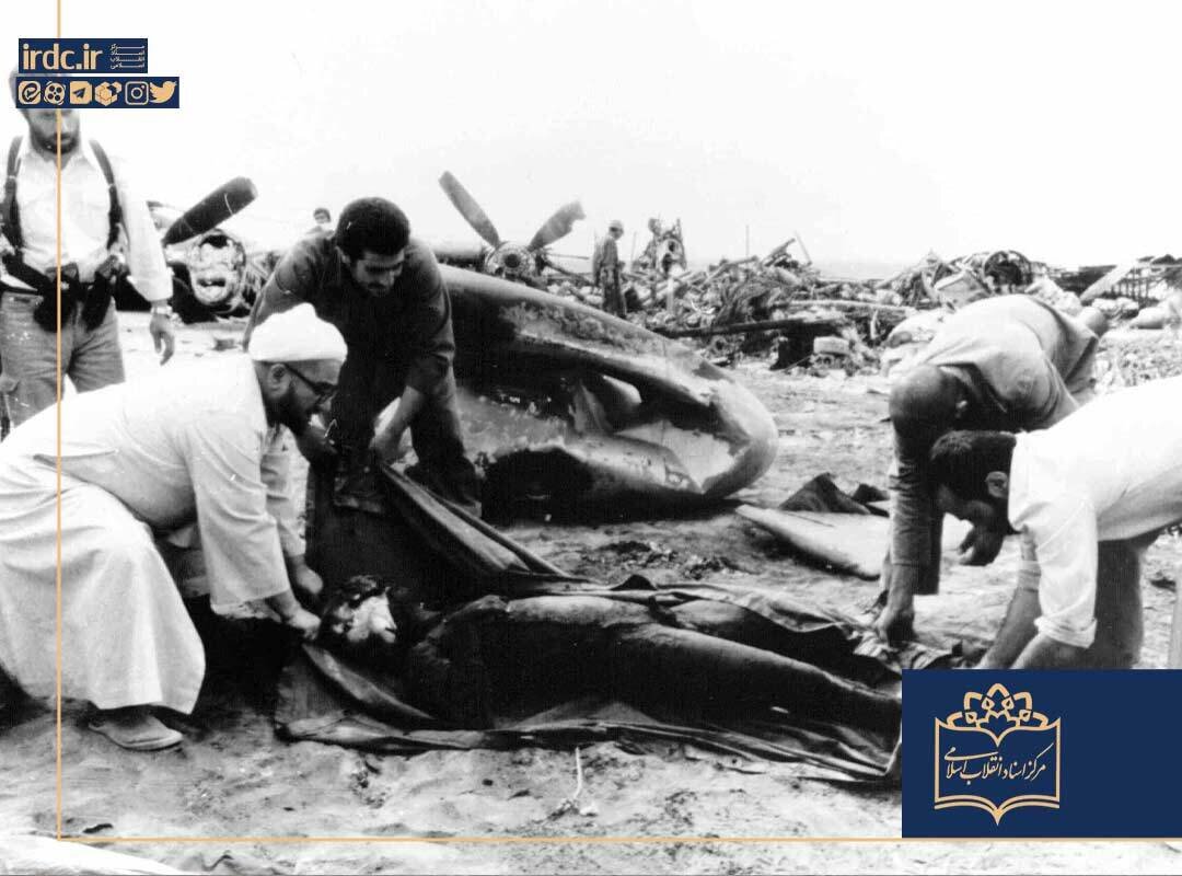 مجموعه عکس/ شکست عملیات نظامی آمریکا در طبس