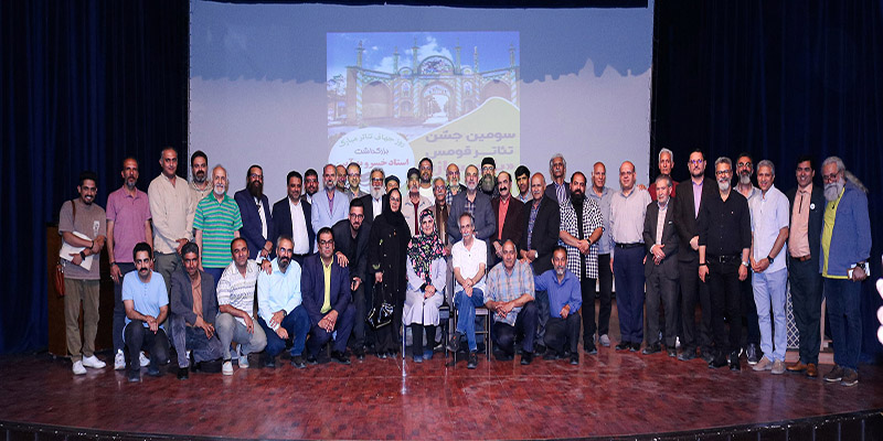 آیینِ نکوداشتِ استاد به‌آیین، خسرویِ هنرِ سمنان