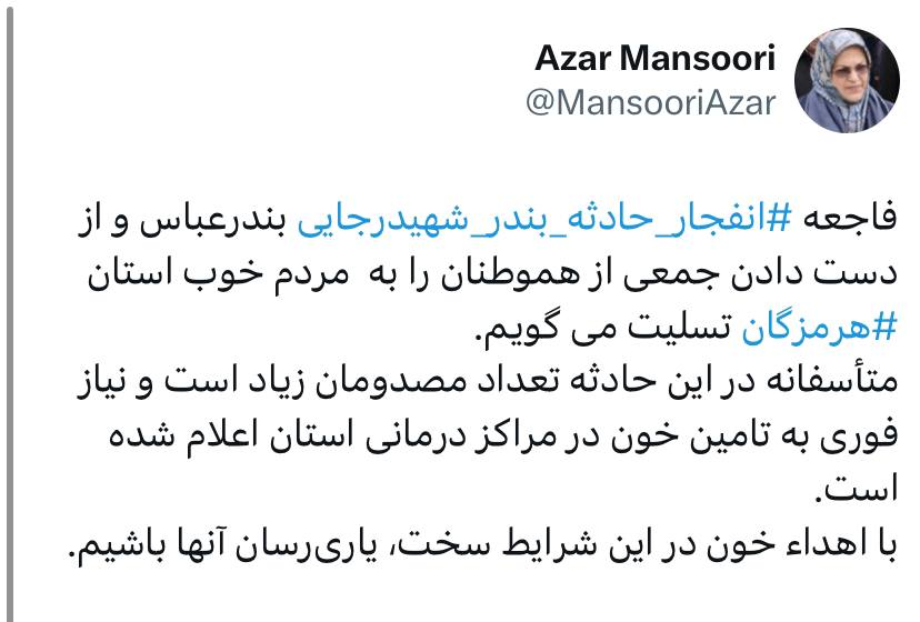 درخواست رئیس جبهه اصلاحات از مردم برای اهدای خون/ یاریرسان باشیم