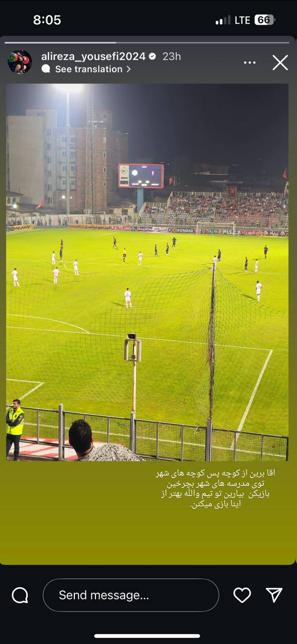 عکس| طعنه سنگین قهرمان وزنهبرداری جهان به بازیکنان نساجی!