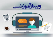 برگزاری کارگاه آموزشی آشنایی با پایگاه‌های اطلاعات علمی