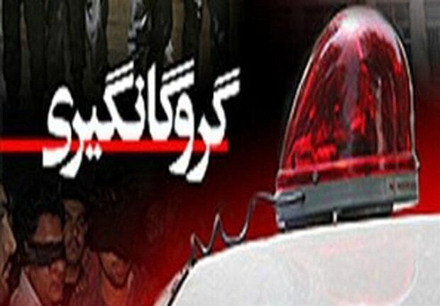 رهایی یک گروگان از چنگال آدم ربایان رهایی یک گروگان از چنگال آدم ربایان