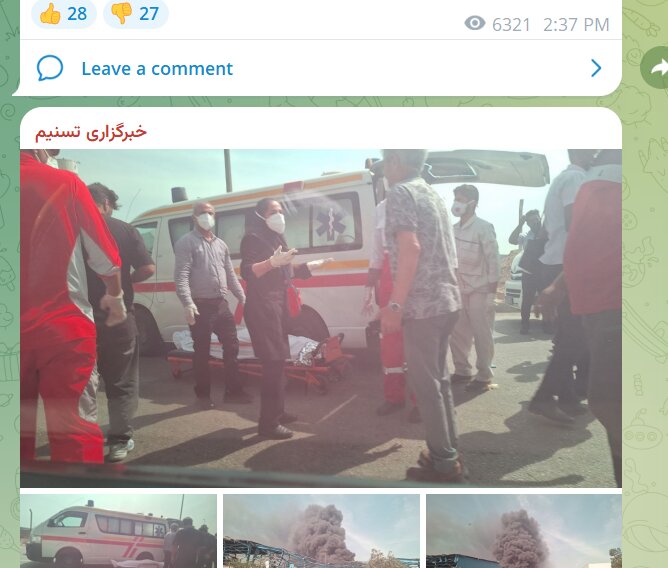 تصاویر خبرگزاری تسنیم از فوتی انفجار مهیب بندرعباس/ عکس