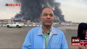 ببینید | مدیرکل بحران هرمزگان: تعداد فوتی‌های حادثه انفجار بندر شهید رجایی به ۱۸ نفر رسید