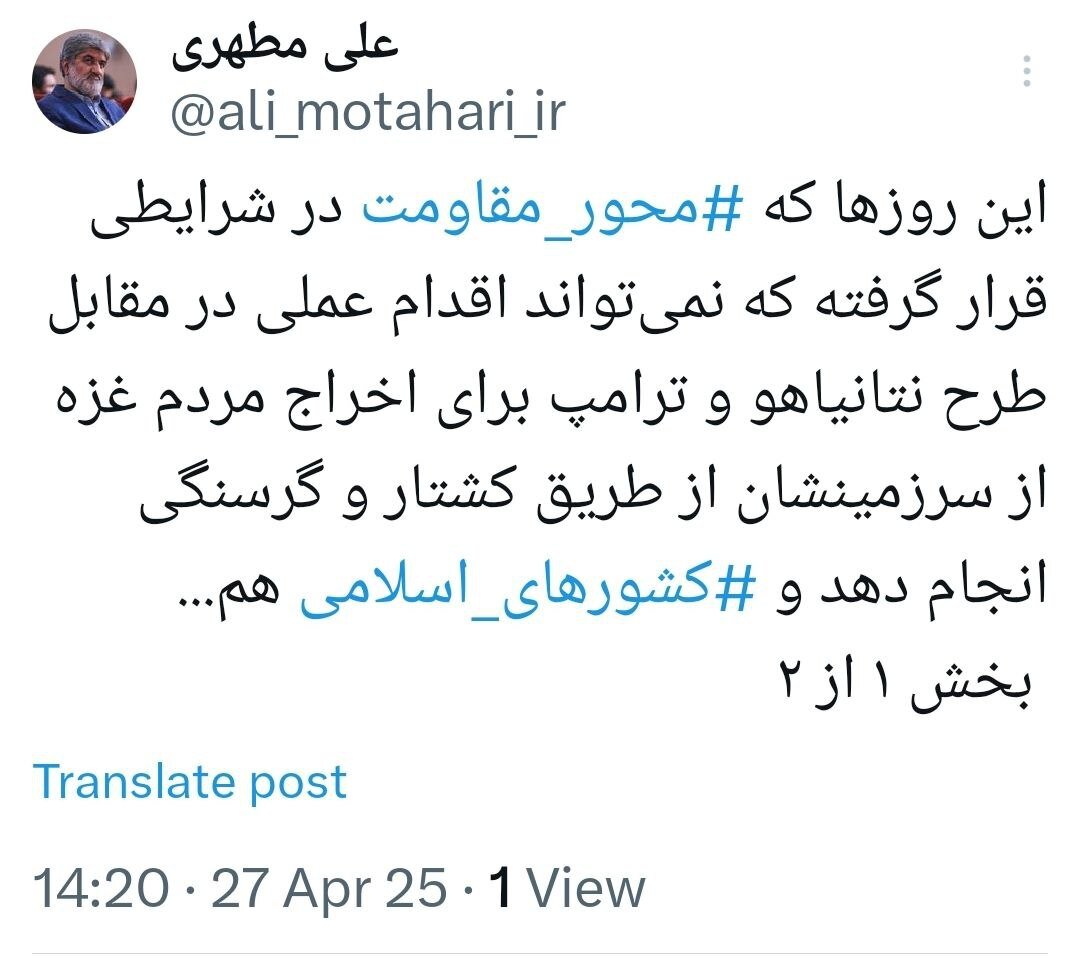 انتقاد علی مطهری از محور مقاومت/  نمایش وضع مردم یمن در سیما فقط موجب افسردگی و اختلال روانی بیننده است