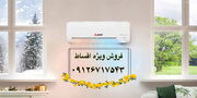 جشنواره فروش کولر گازی اقساطی در کرج