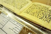 ببینید | قران دستخط امام رضا؛ برای نخستین بار در تهران