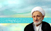 توصیه بسیار مهم آیت الله بهجت برای افزایش محبت الهی