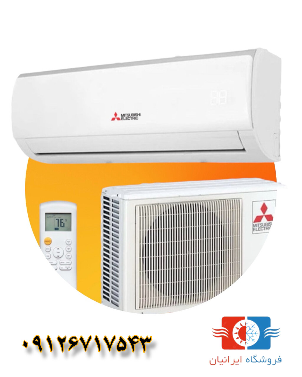 جشنواره فروش کولر گازی اقساطی در کرج